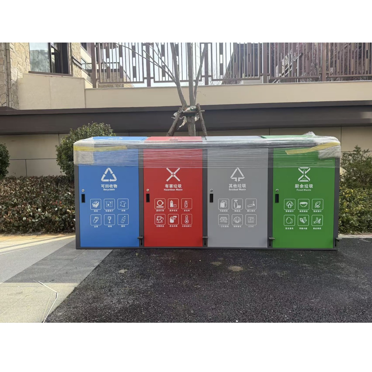 青島智能果皮箱
