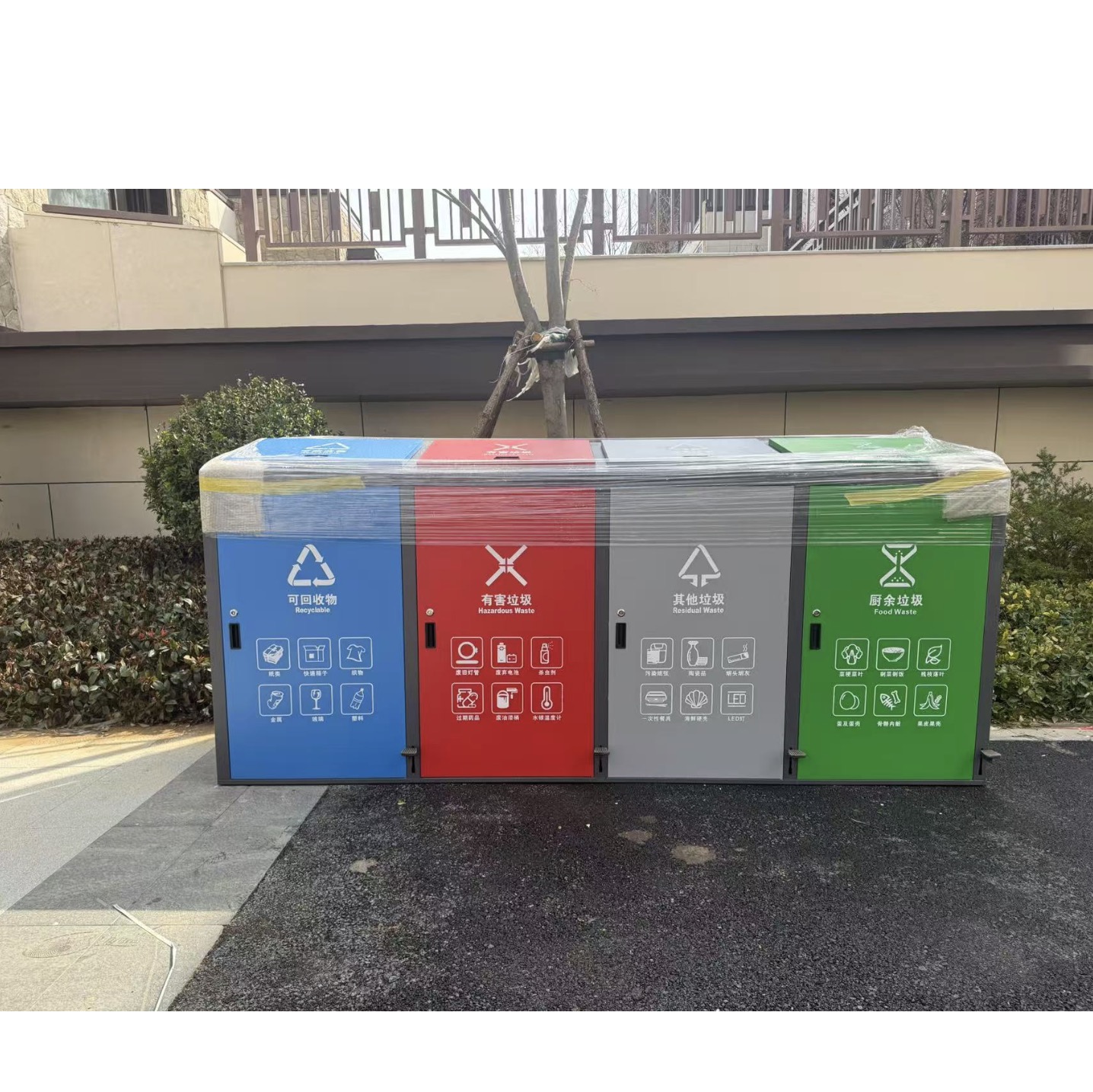 分類垃圾